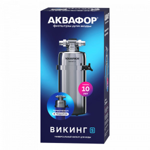 Корпус Аквафор Викинг S